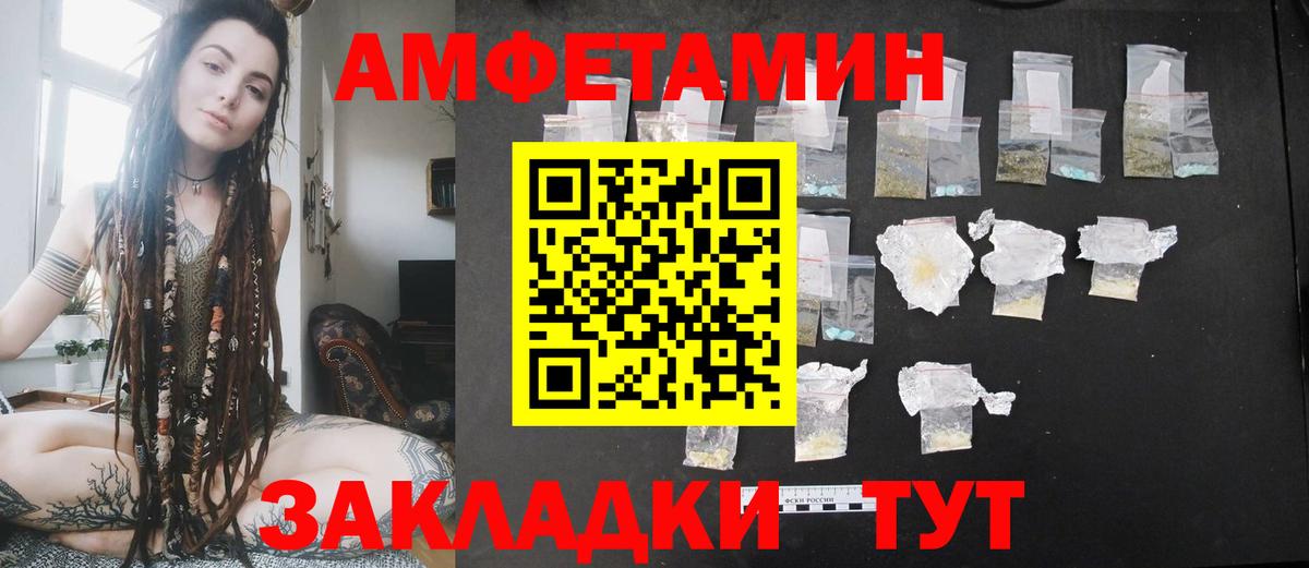 Джанкой  АМФ  Вход с VPN  АМФЕТАМИН  АМФ 98% 