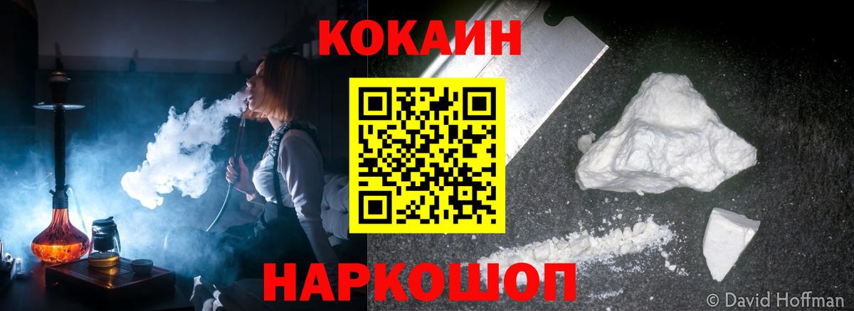 КОКАИН Columbia Джанкой