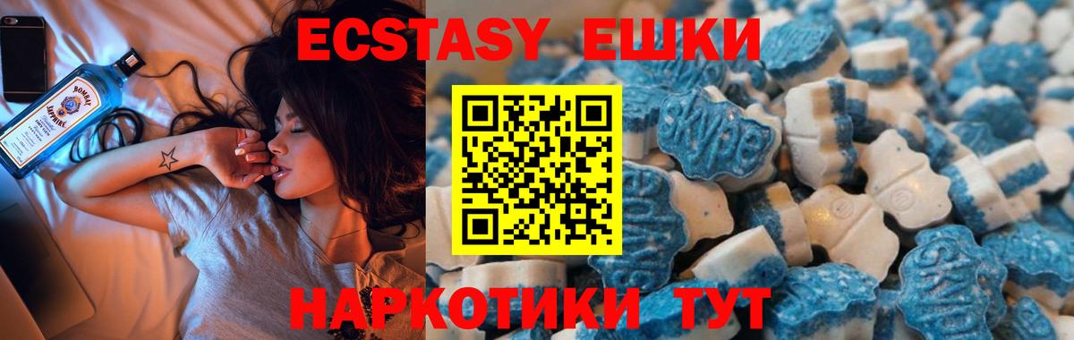 ЭКСТАЗИ Philipp Plein  kraken зеркало  Ecstasy Philipp Plein  Джанкой  Вход с VPN 