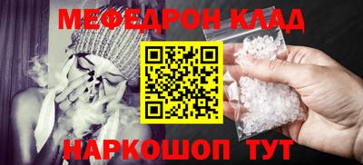 mdma Малоярославец