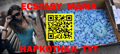 mdma Малоярославец