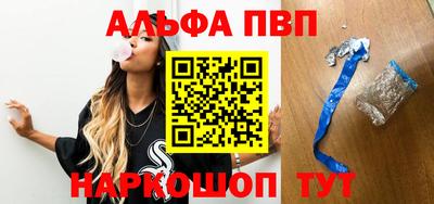 apvp Мариинск
