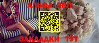 apvp Мариинск