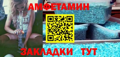 гашик Малгобек