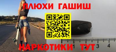 гашик Малгобек
