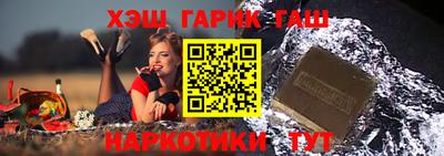 гашик Малгобек