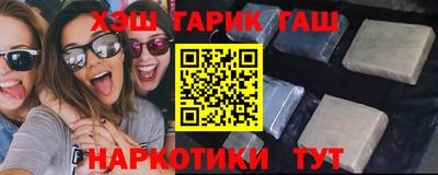 гашик Малгобек