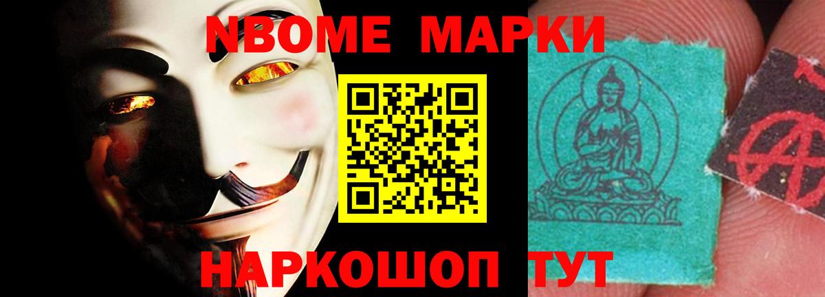 Лсд 25 экстази кислота Джанкой
