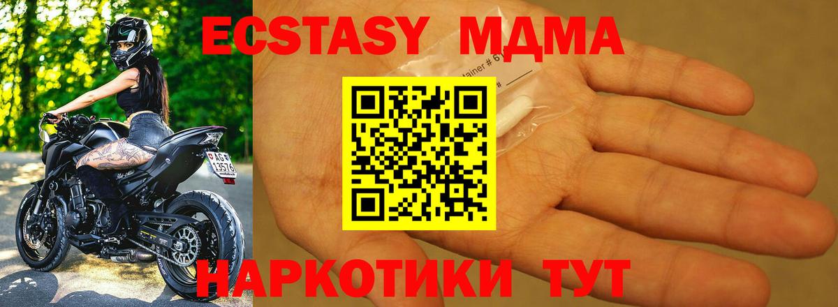 Джанкой  МДМА VHQ  MDMA VHQ  Вход с VPN 