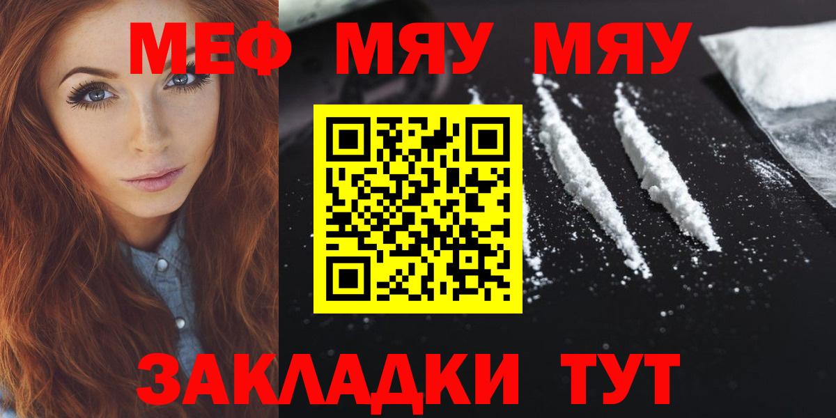 как найти   Меф  kraken как зайти  Вход с VPN  Меф 4 MMC  Джанкой 