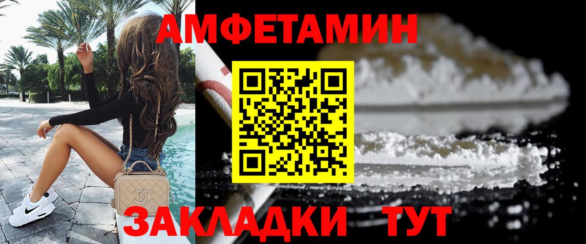 Первитин мет  Вход с VPN  Джанкой 