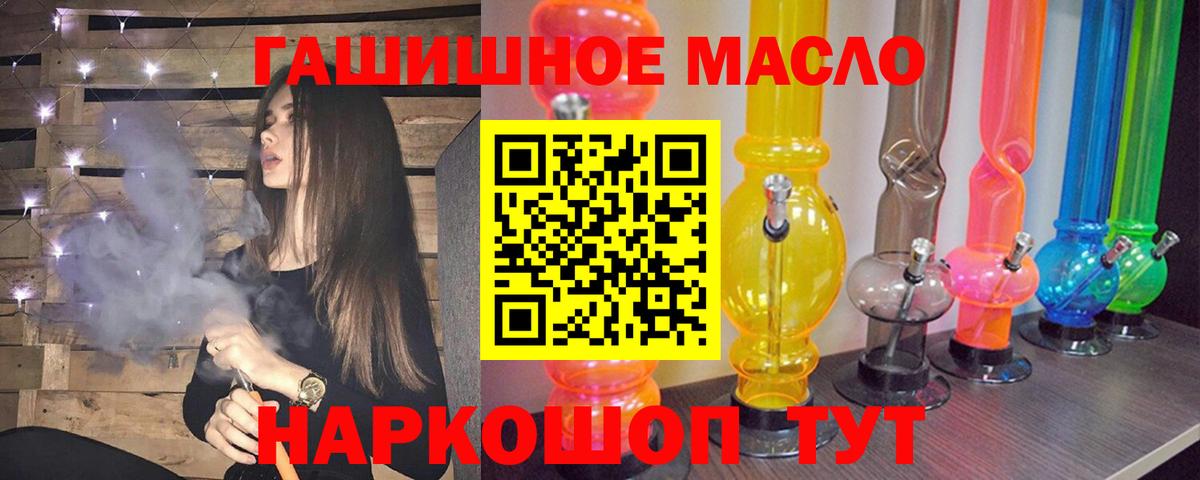 Дистиллят ТГК концентрат Джанкой