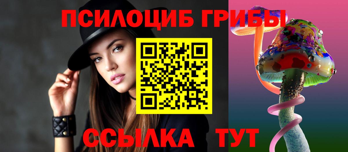 Галлюциногенные грибы ЛСД Джанкой