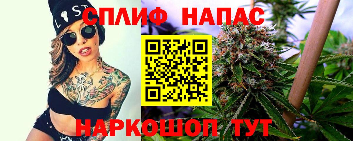 Марихуана Amnesia Джанкой