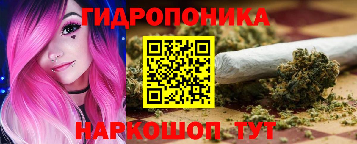Каннабис LSD WEED  Вход с VPN  Каннабис марихуана  Марихуана планчик  Джанкой  Бошки Шишки план 